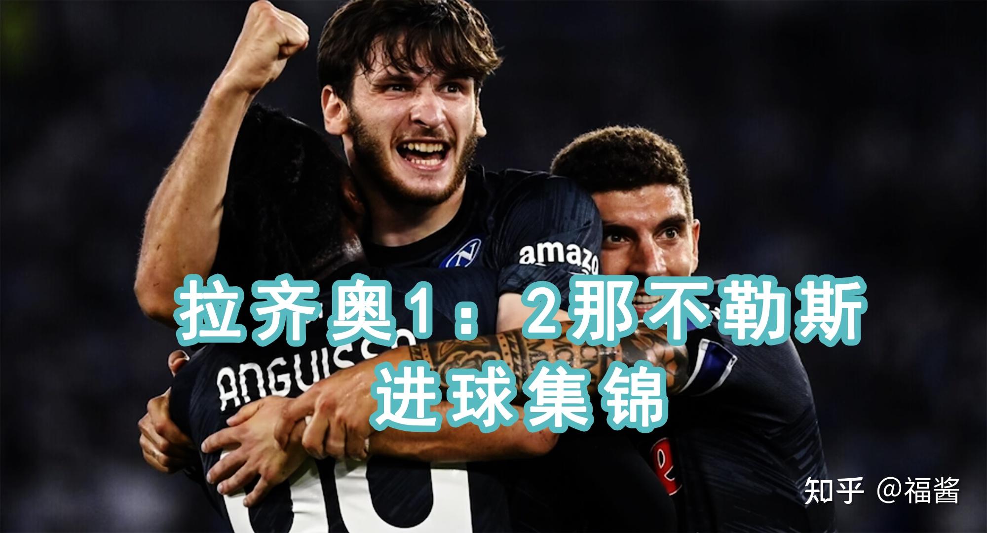 博彩网站推荐-那不勒斯球队厉害吗