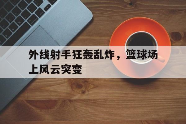 博彩网站推荐-埃德单挑荒野全集国语